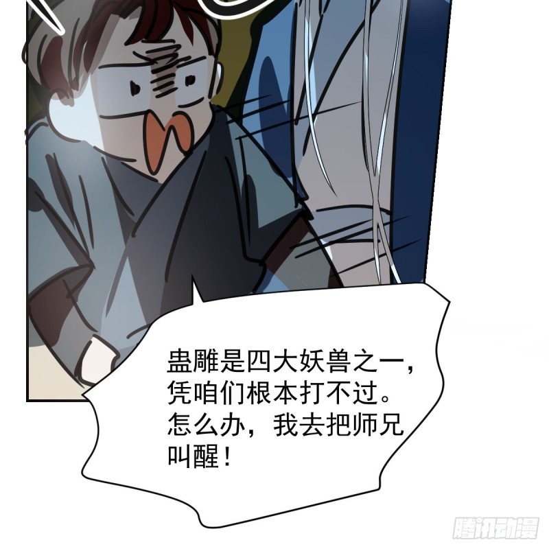 第134话 玉扳指58