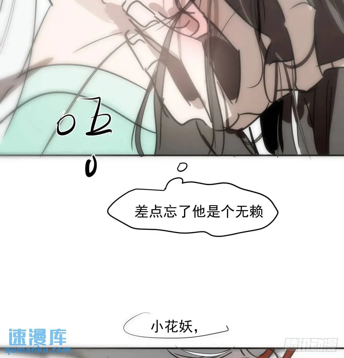 第252话 此时此刻97