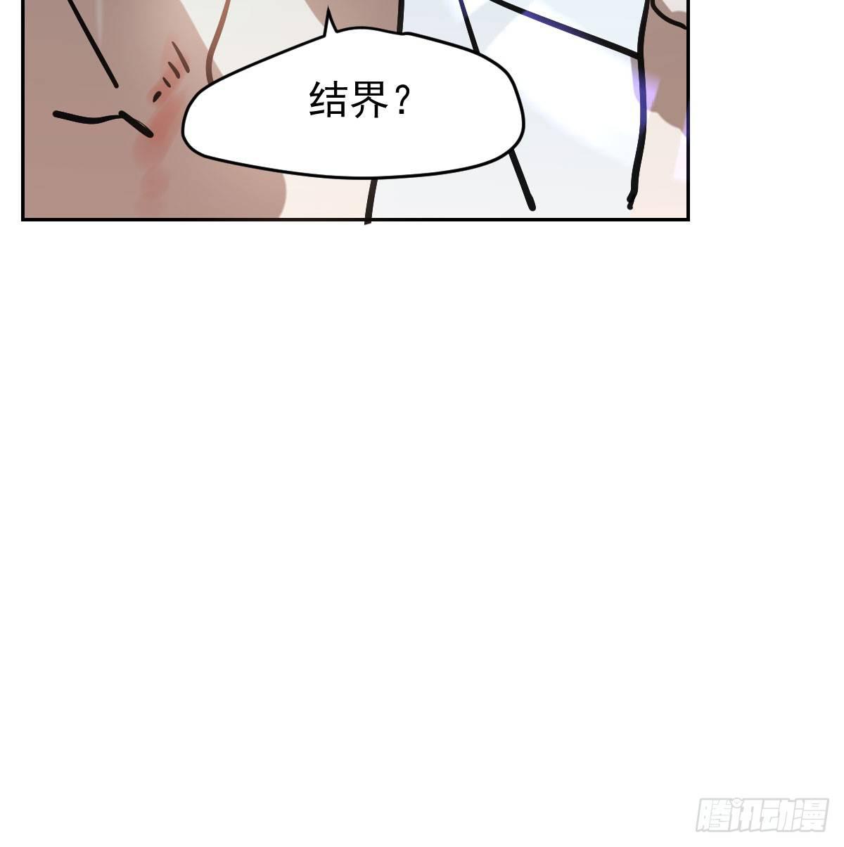 第七十九话 咋回事呀32