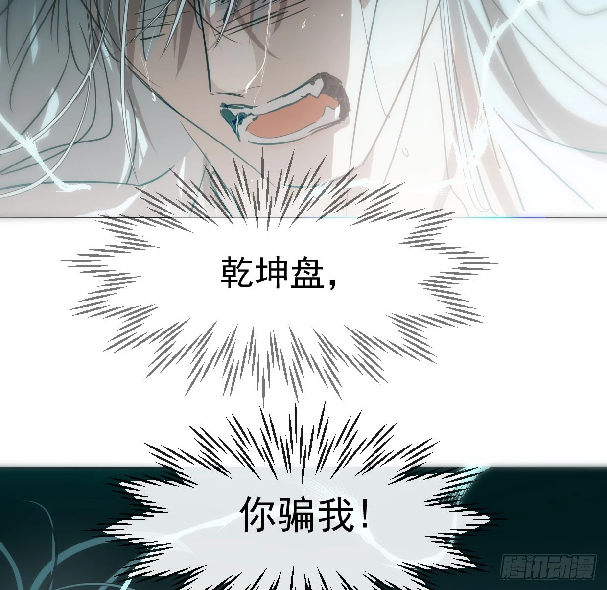 第219话 命运+兔兔游园会25