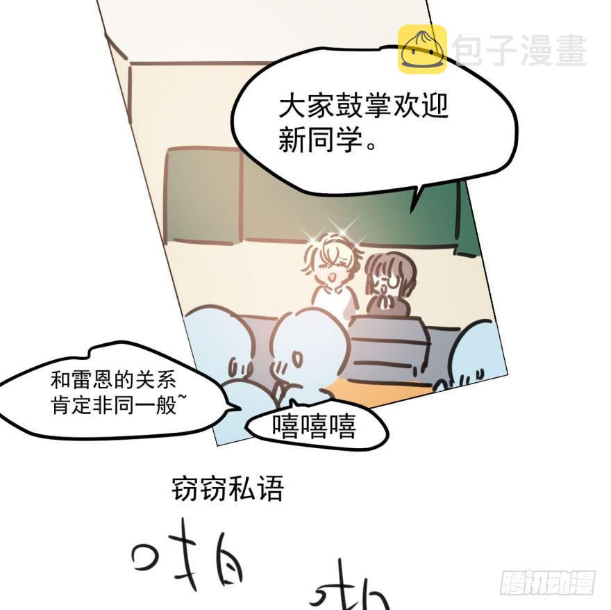 第四十三话 暗流涌动57