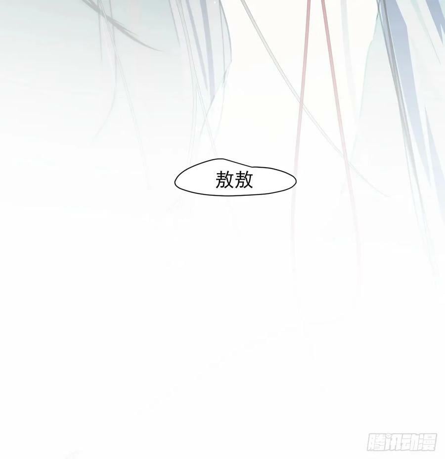 第230话 交缠74