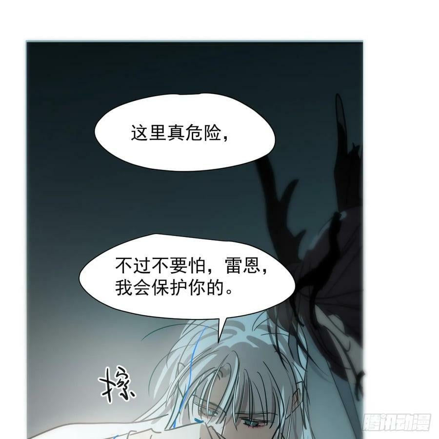 第228话 偏离轨迹50