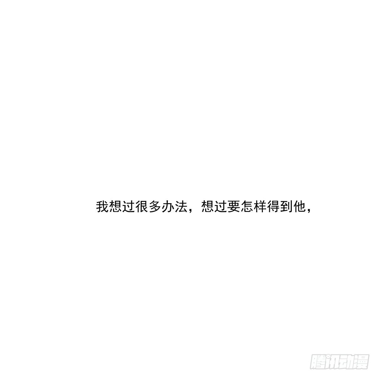 第195话 雷恩乖乖2