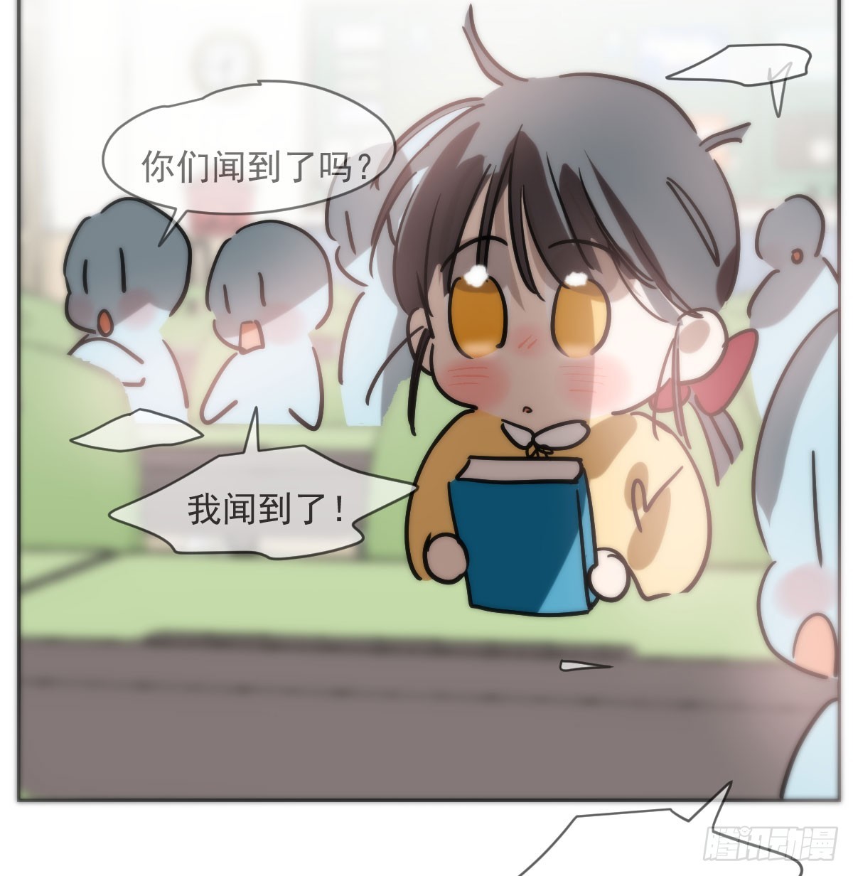特别篇 欺负7