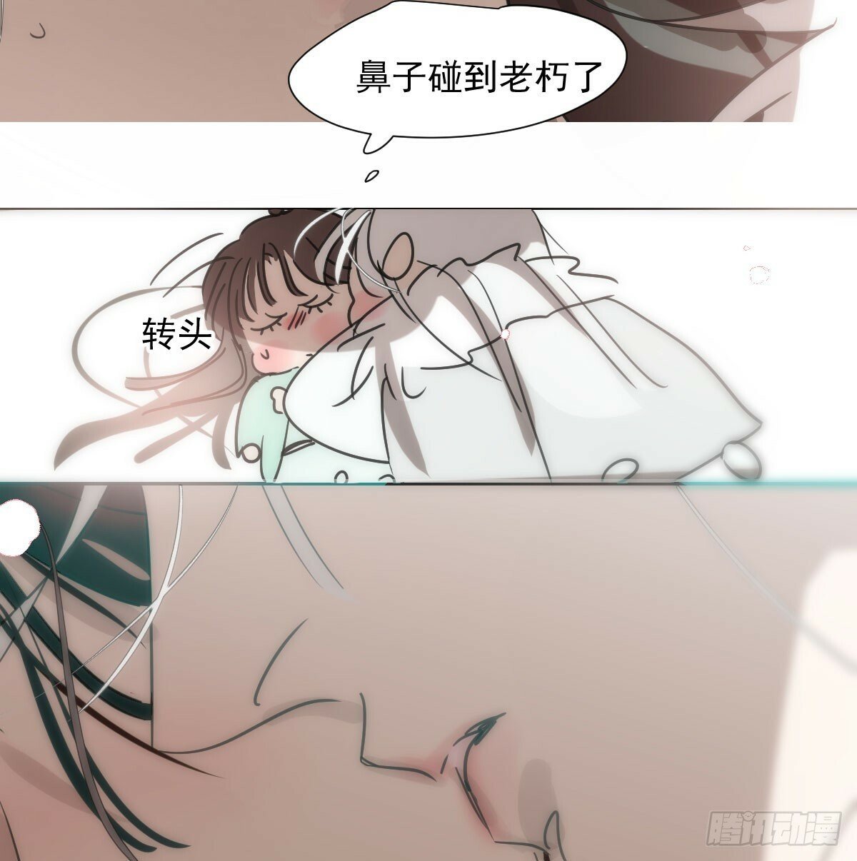 第238话  醒来57