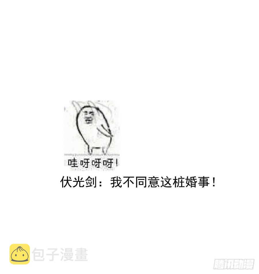 第162话 吾之所爱83