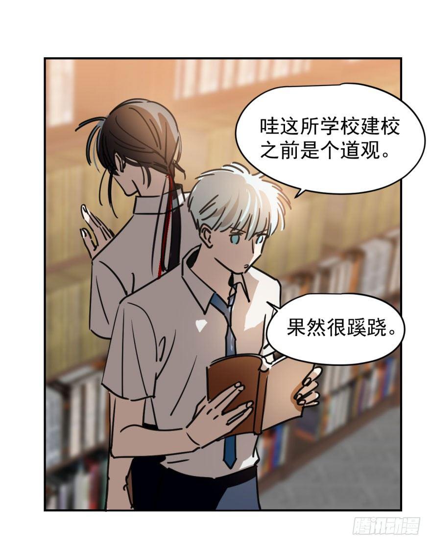 第十六话 突然发疯19