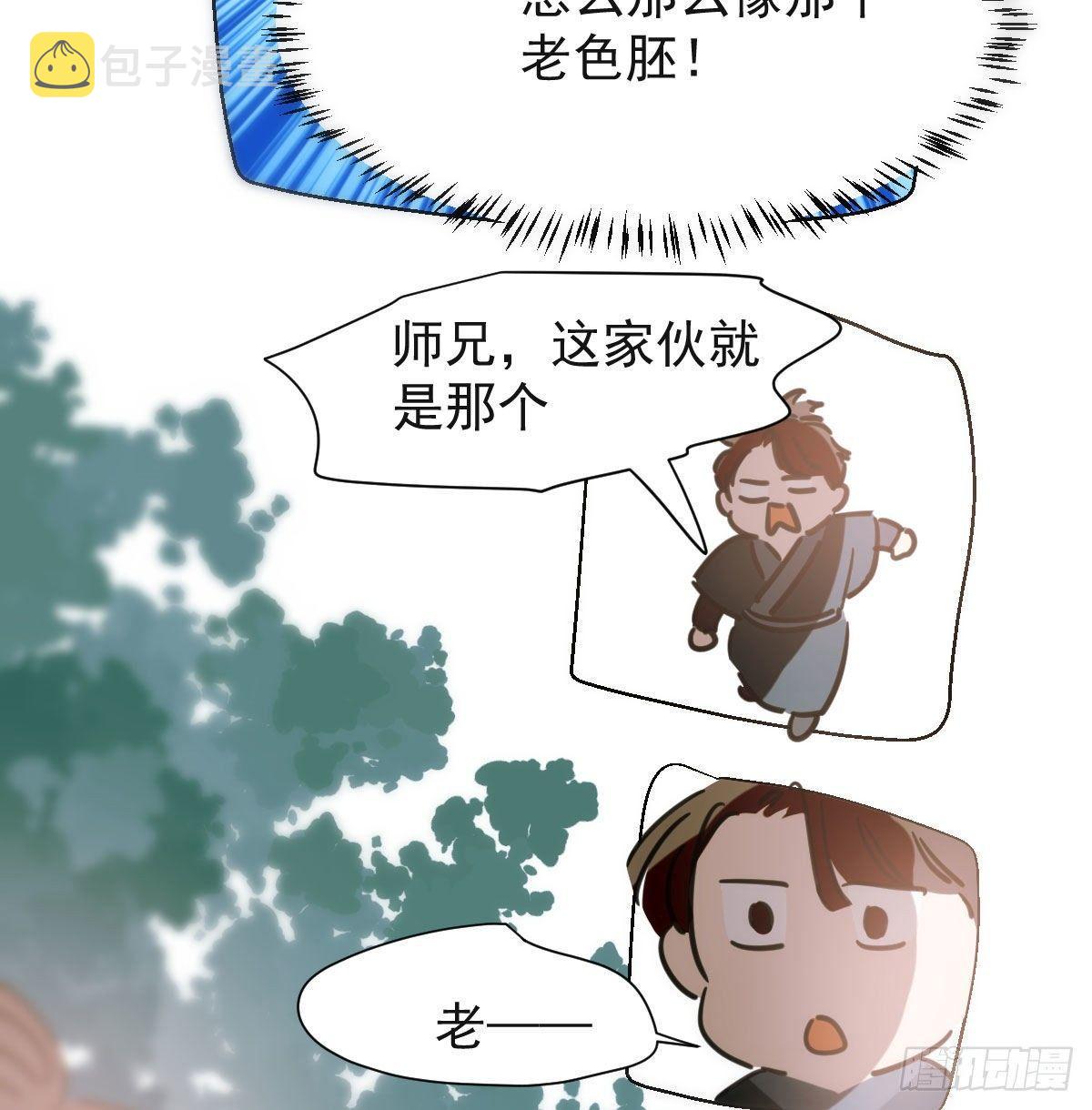 第一百零二话 前世篇（七）42