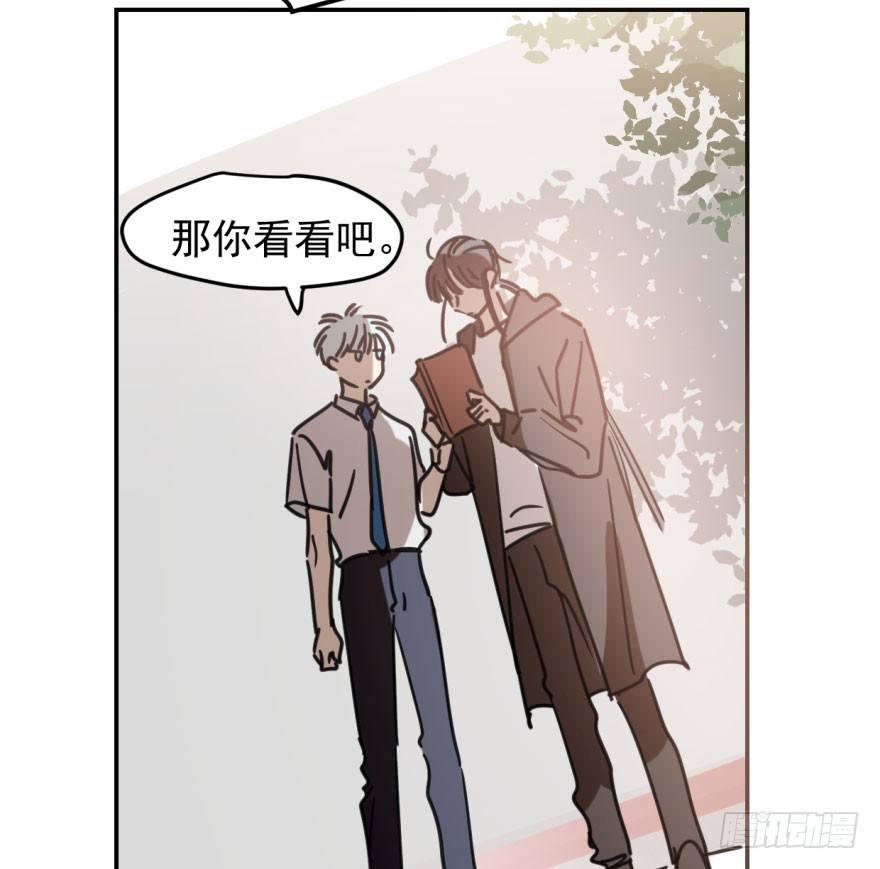 第四十六话 在劫难逃24