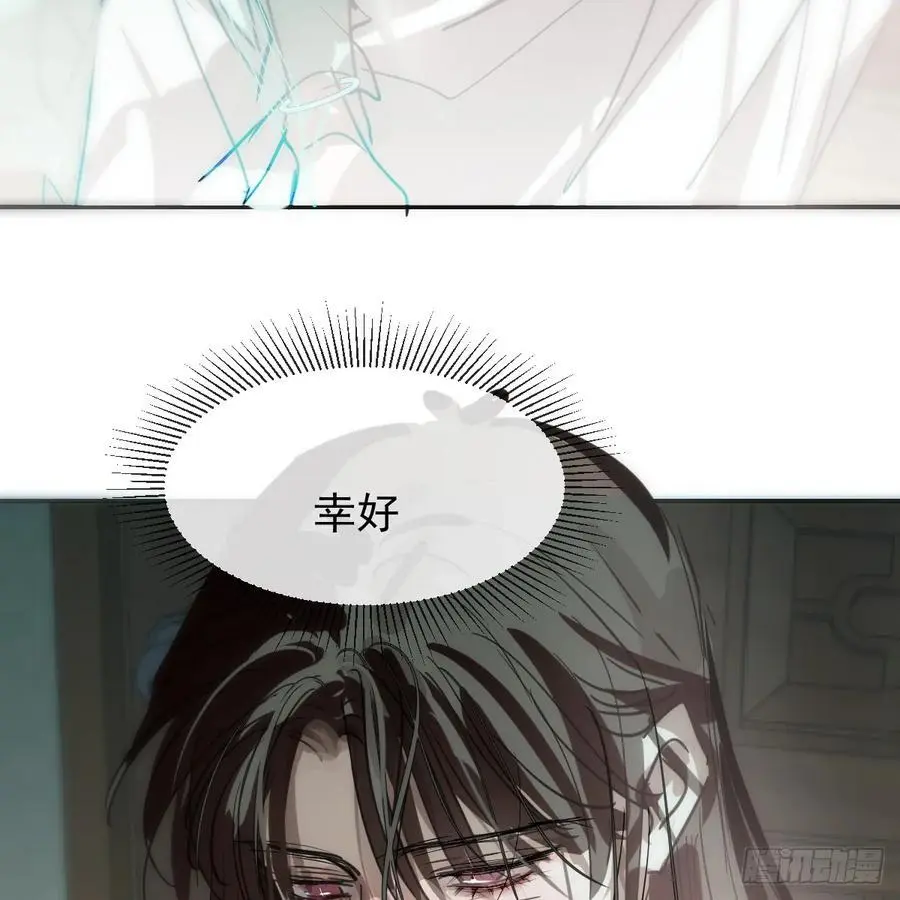 后篇4 隐秘之事（2）11