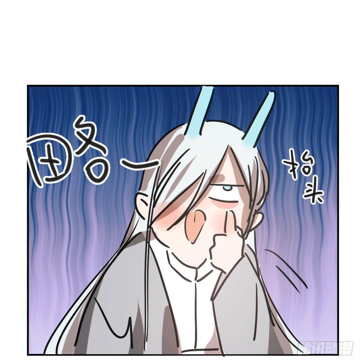 第八十八话 敖敖被打15