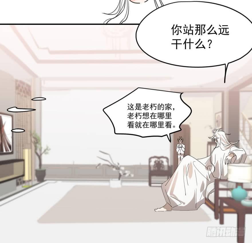 第十九话 意外发现12