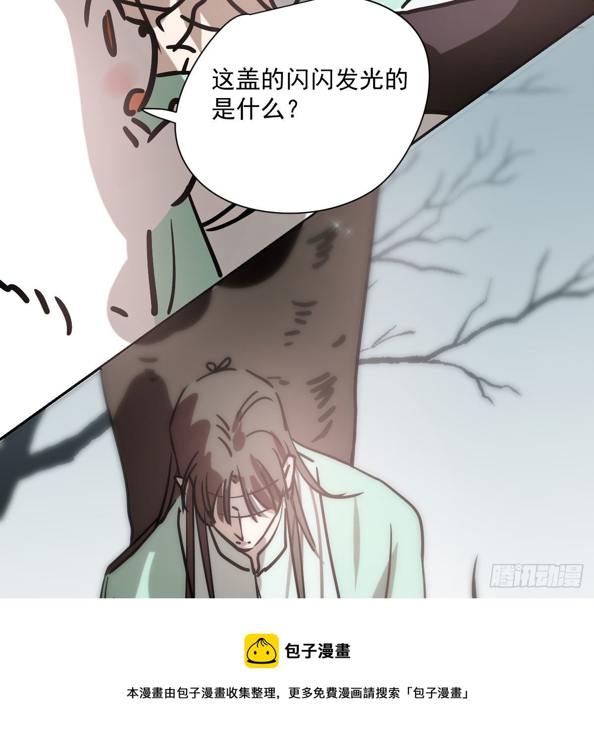 第182话 虚界之主40