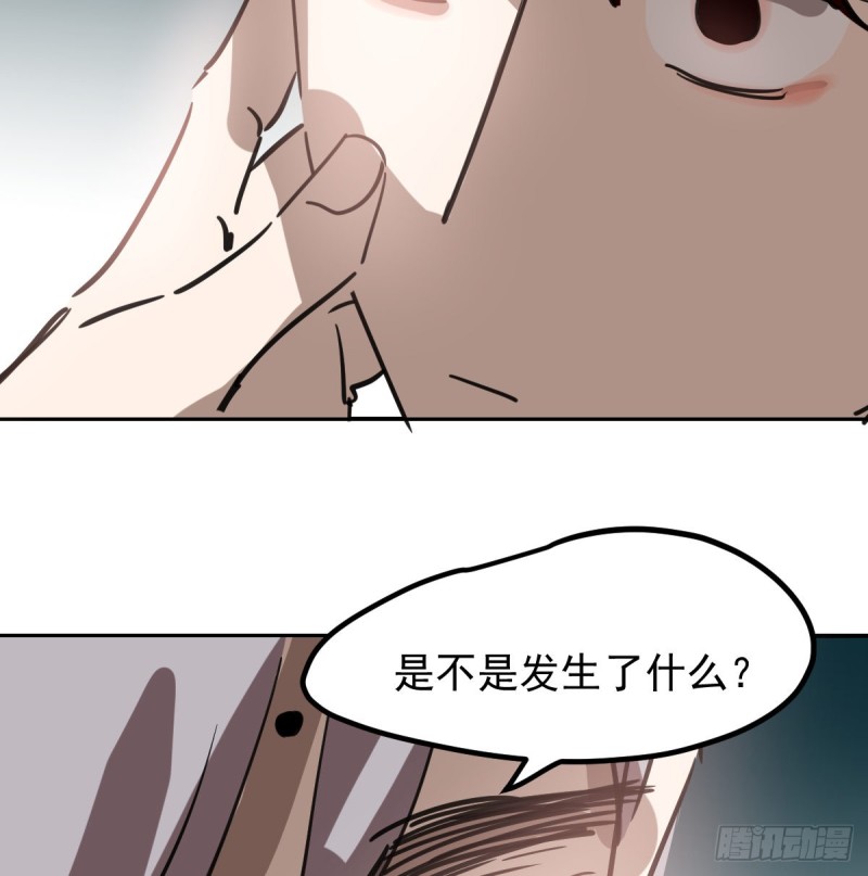第136话 师父登场24