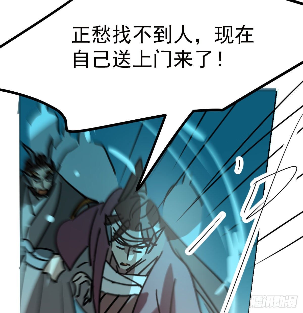 第179话 摸摸敖敖51