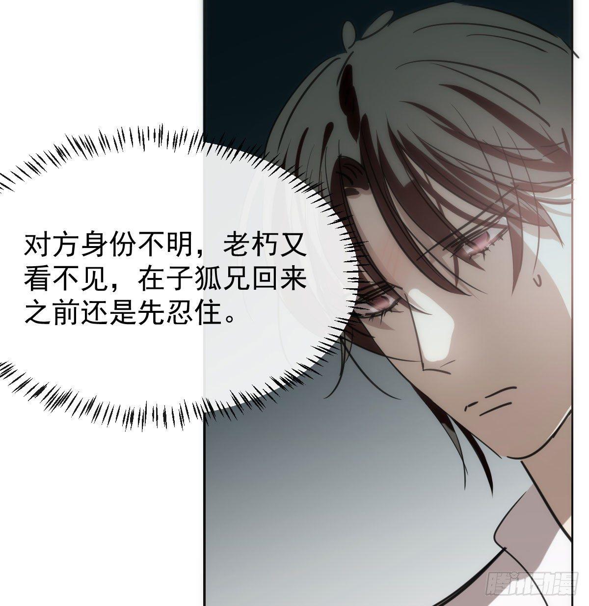 第一百零四话 现在 虚界56