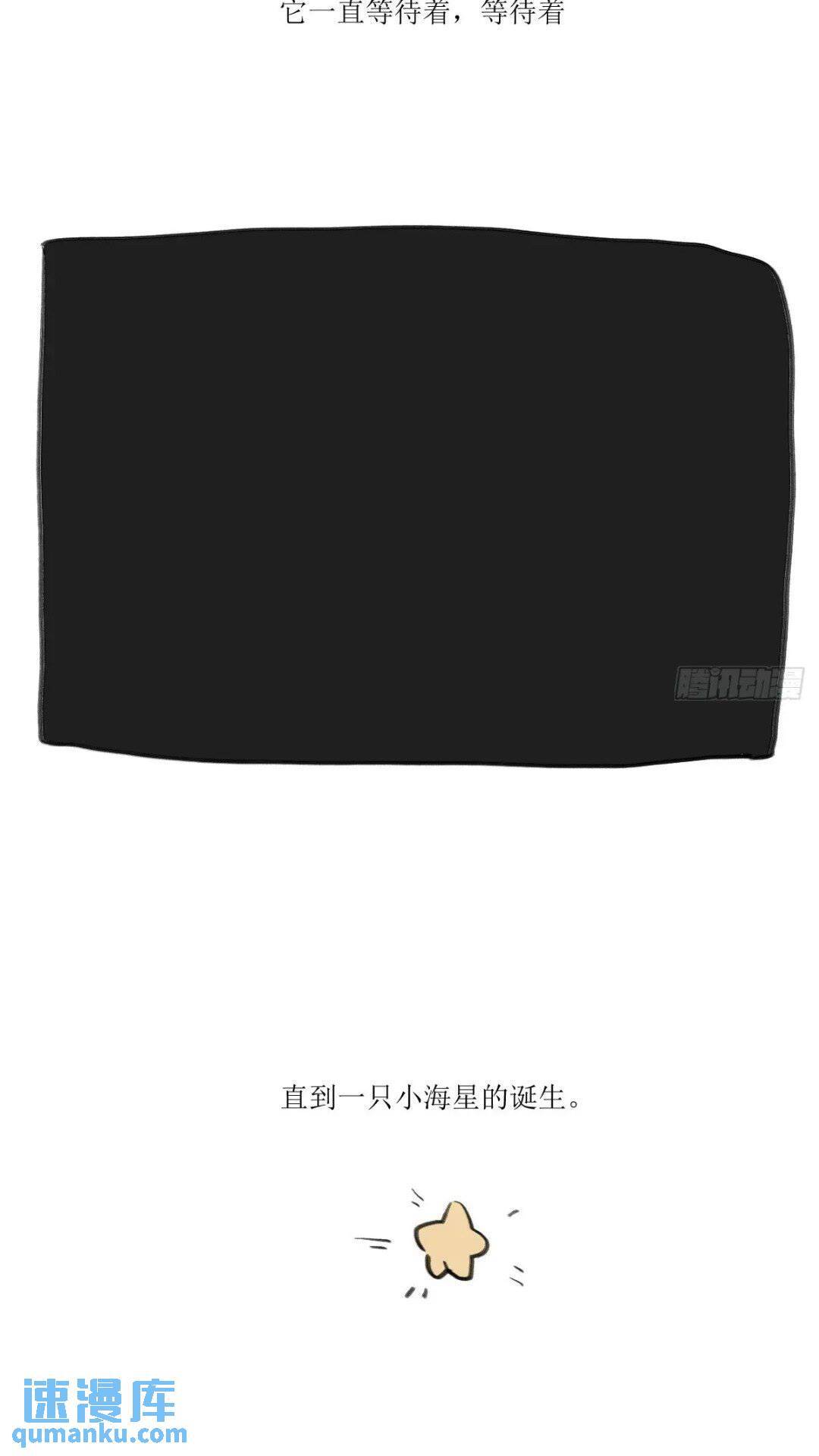 第250话 我回来了2