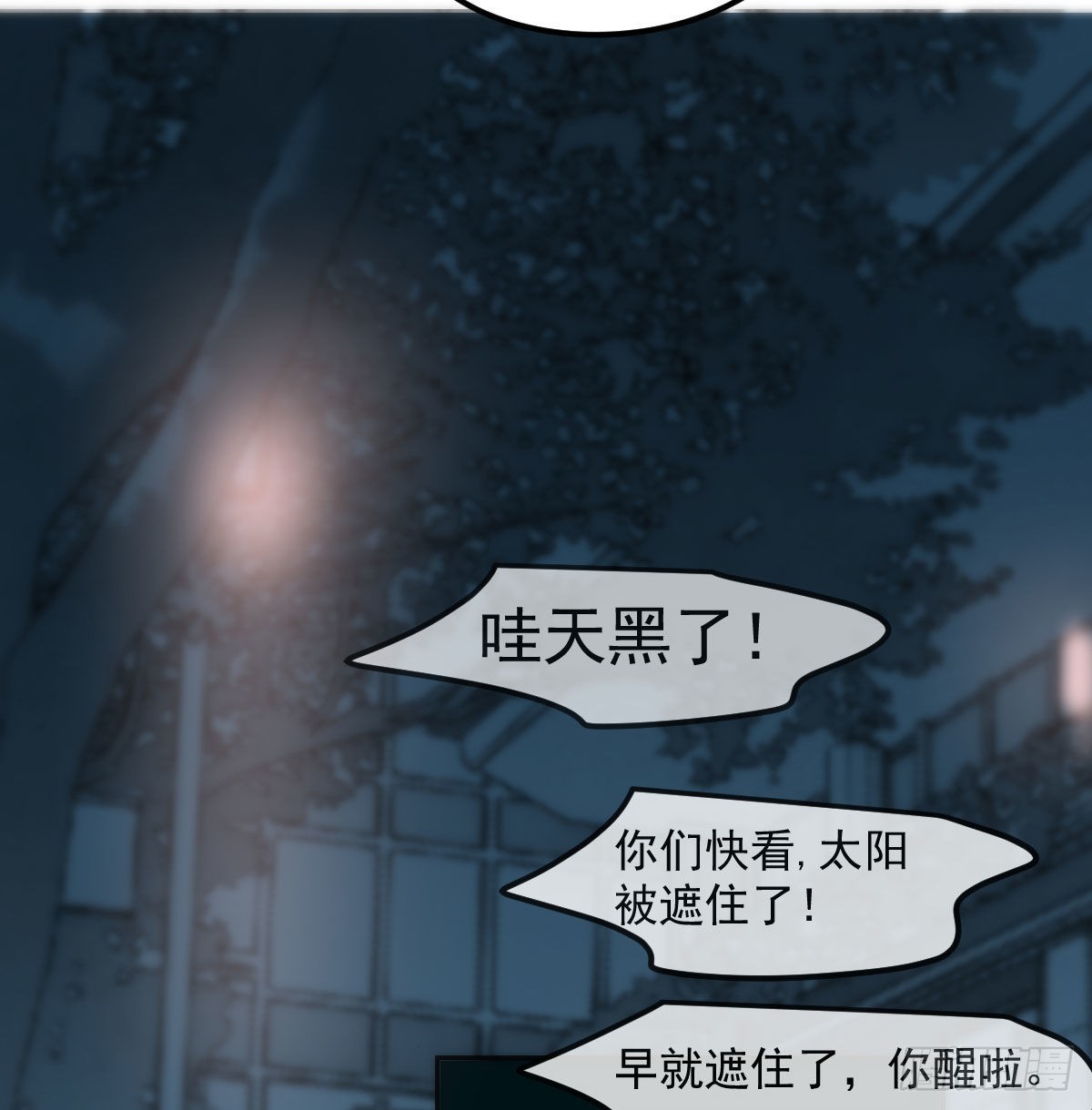第206话 差点打人49