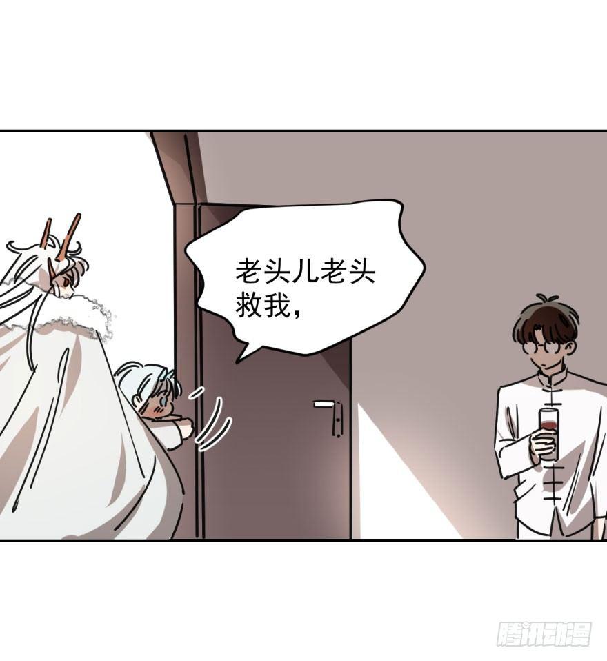 第十四话 不速之客35