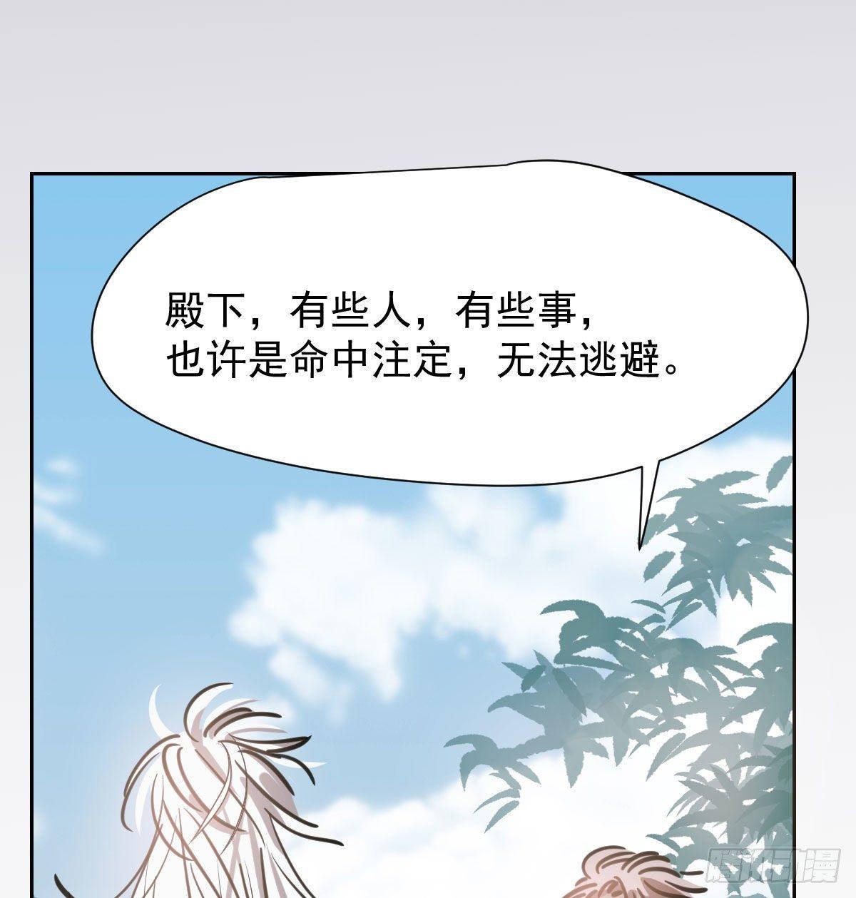 第一百零三话 回到现在45
