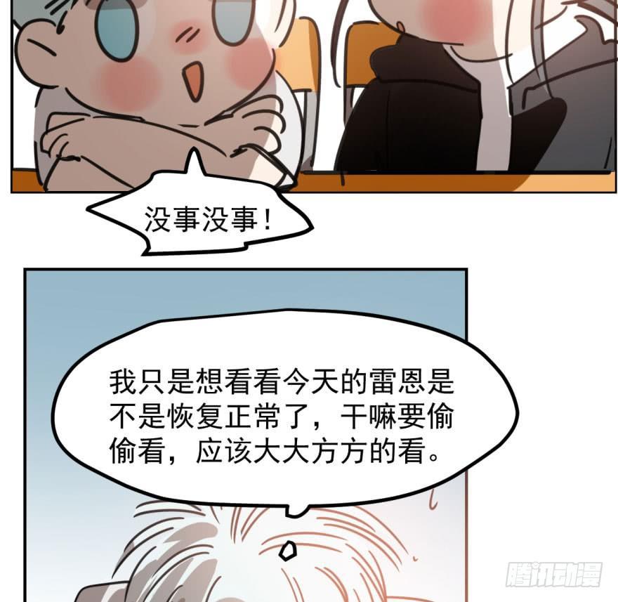 第四十三话 暗流涌动34