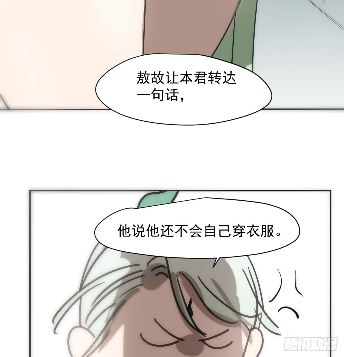 第245话 掩饰72