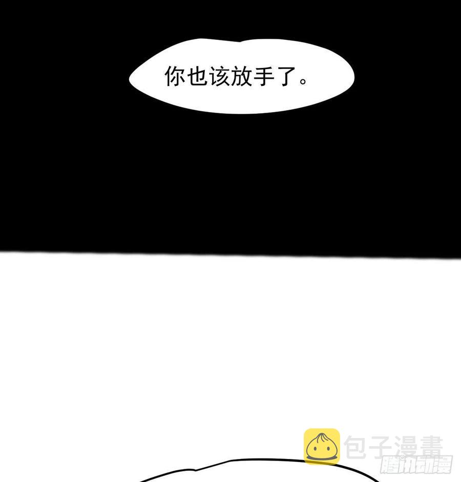 第161话 舔舐伤口65
