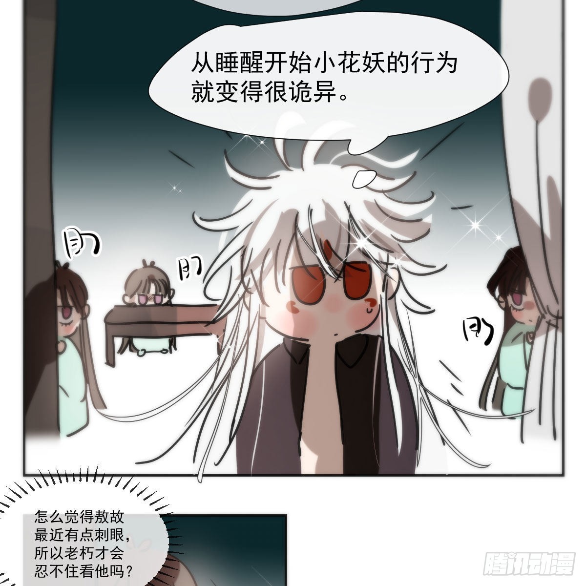 第195话 雷恩乖乖50