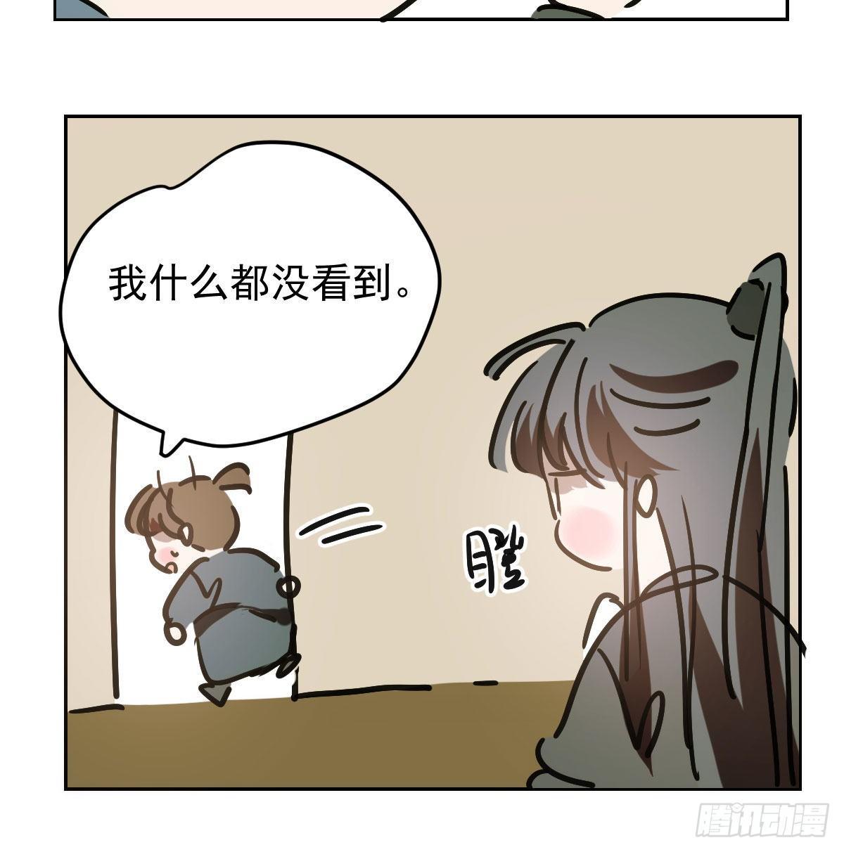 第九十八话 前世篇（三））66