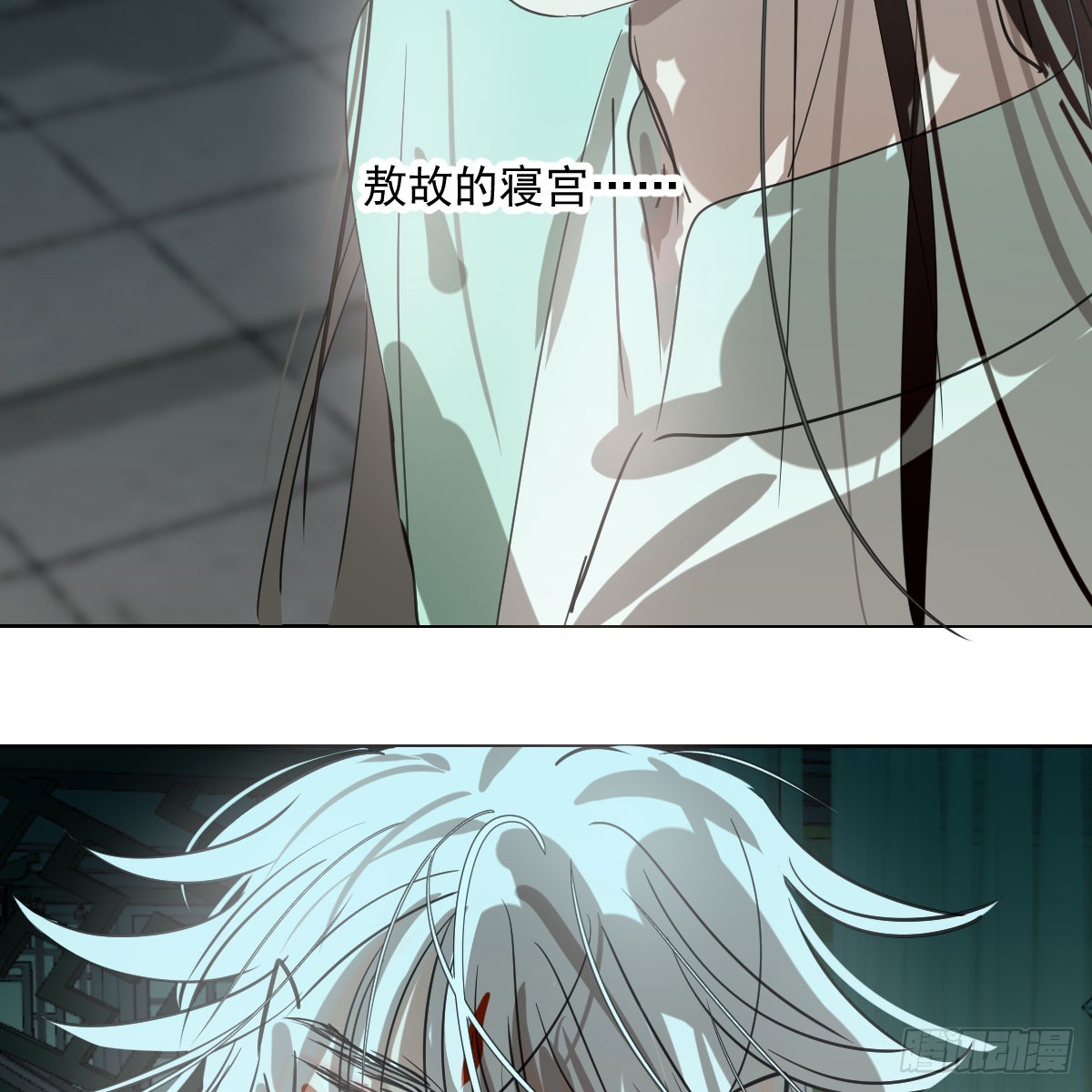 第218话 下定决心20
