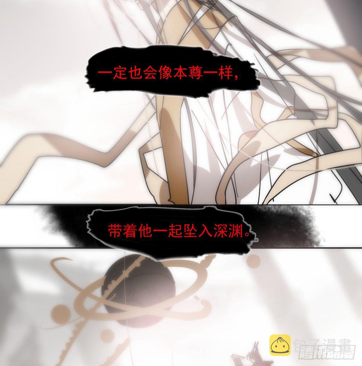 第185话 敖敖救哥3