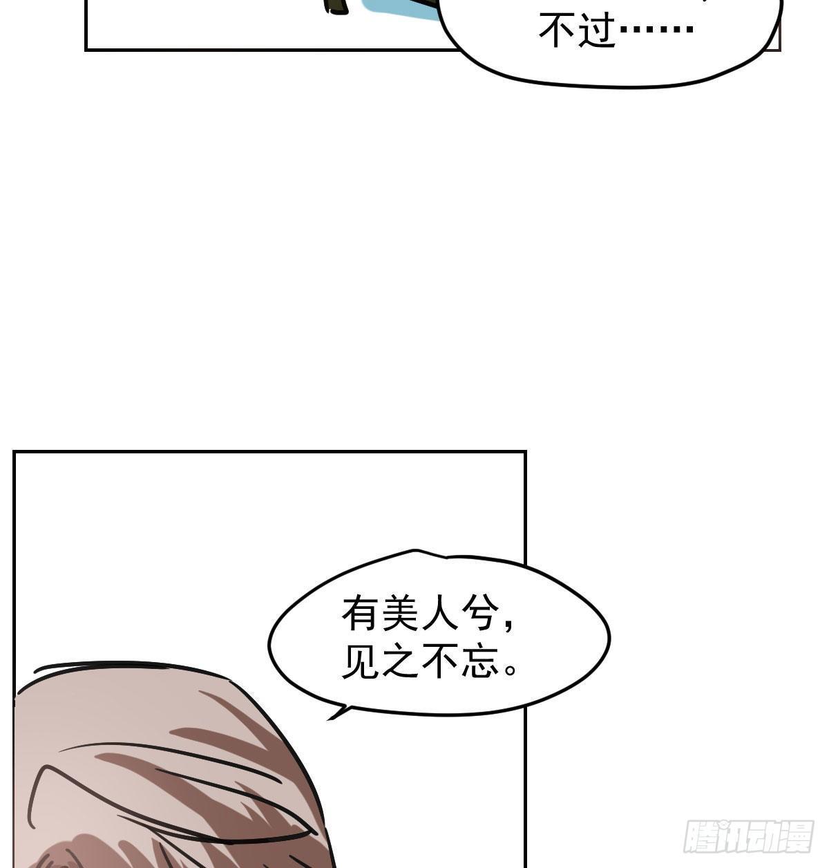 第一百话 前世篇（五）35