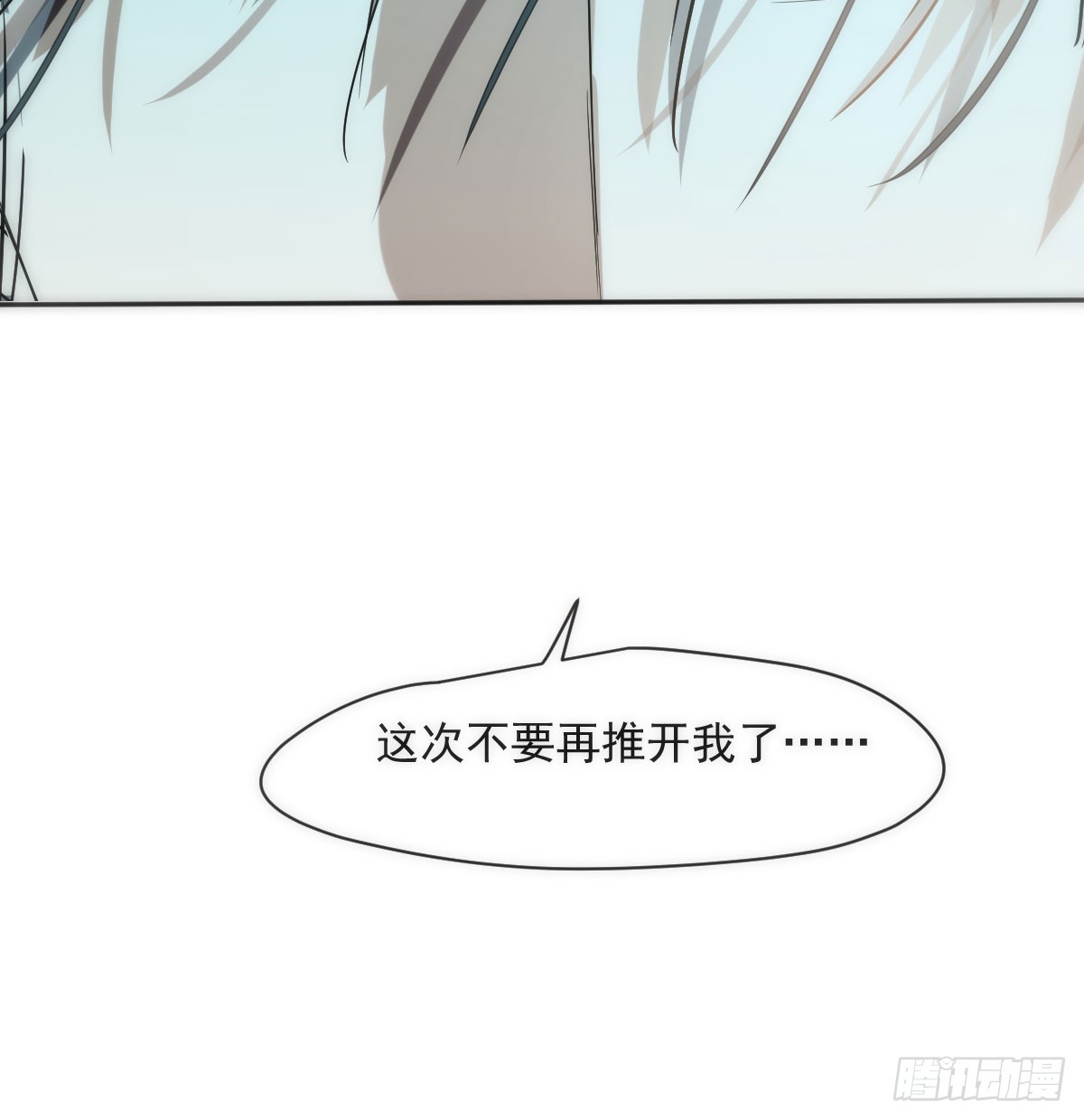 第210话 别再推开53