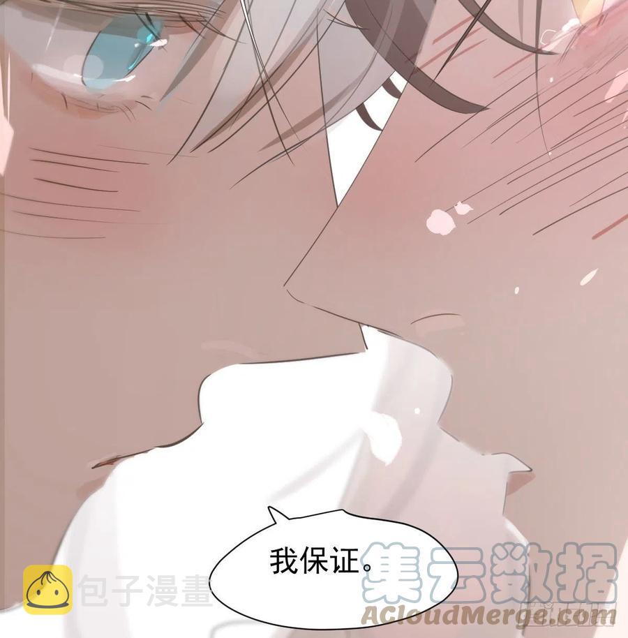 第164话 把我绑住27