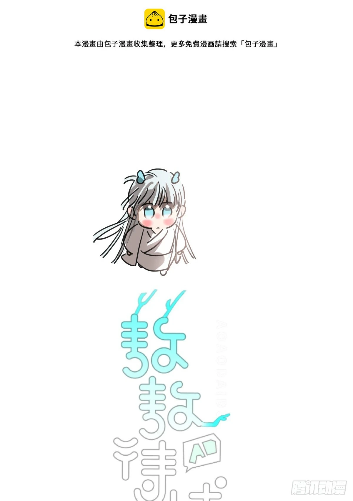 第222话 一把推倒0