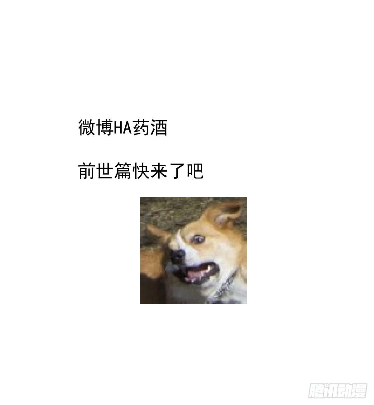 第八十五话 敖敖上天79