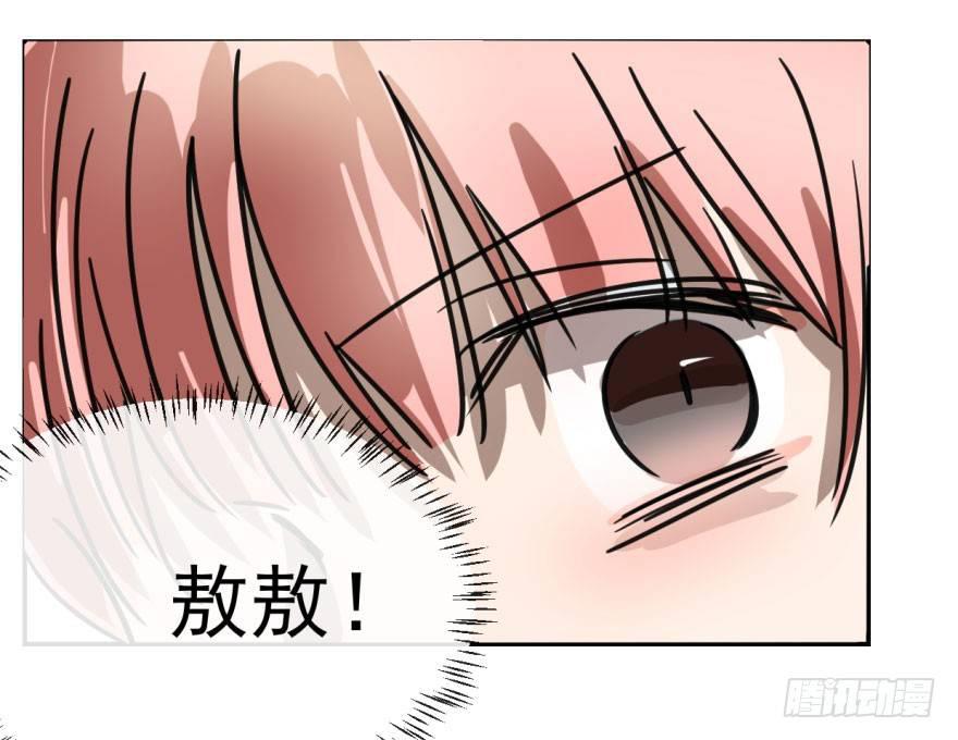 第七话 两弱相遇30