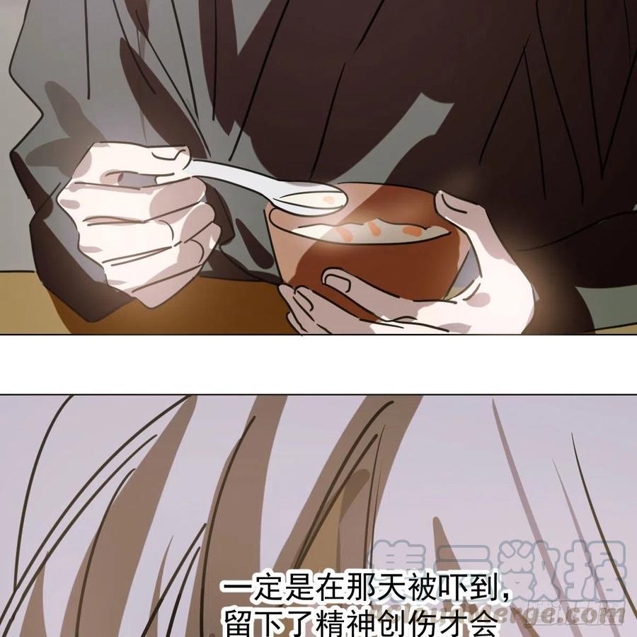 第143话 小萧做梦60