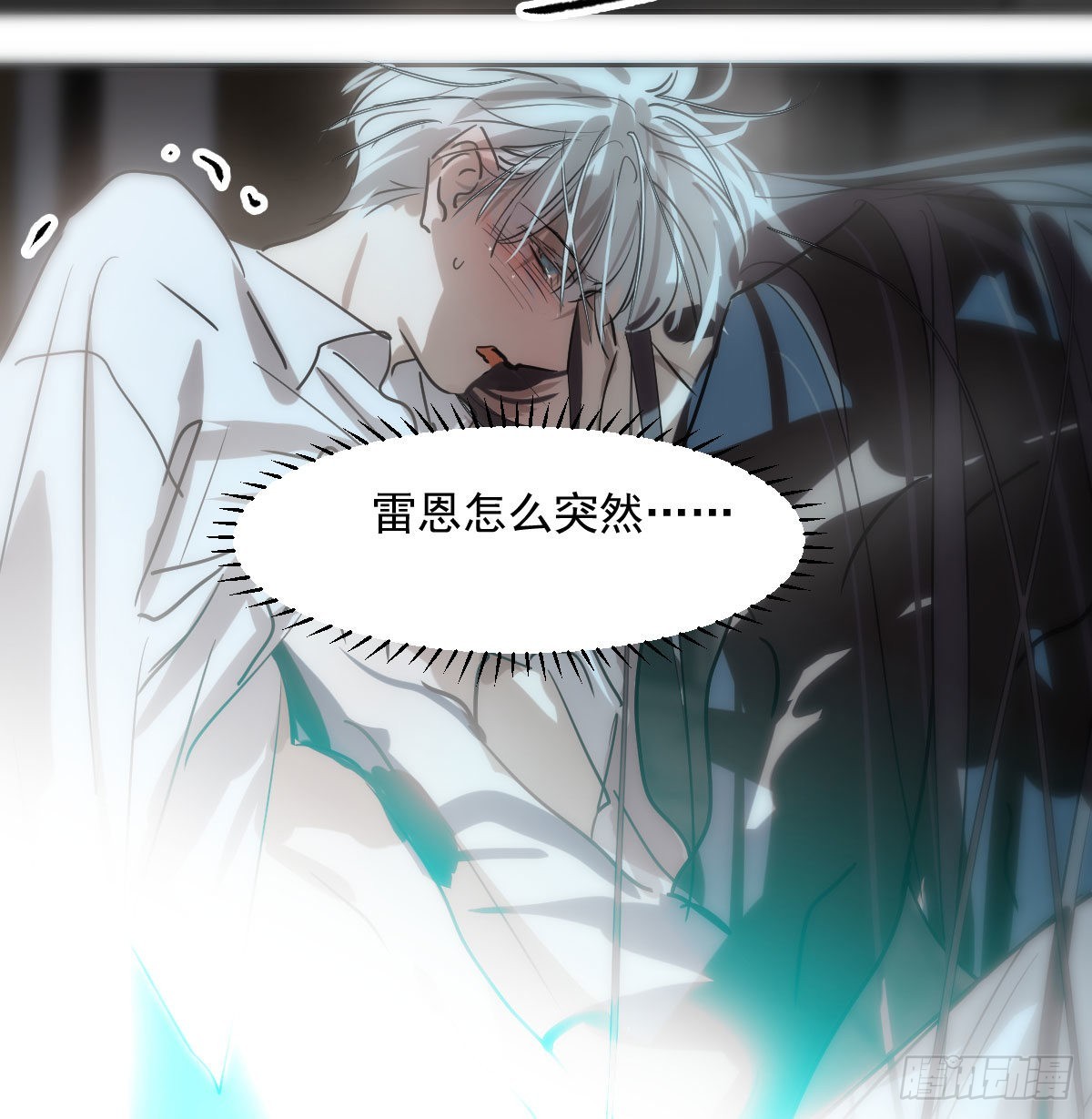 第206话 差点打人8