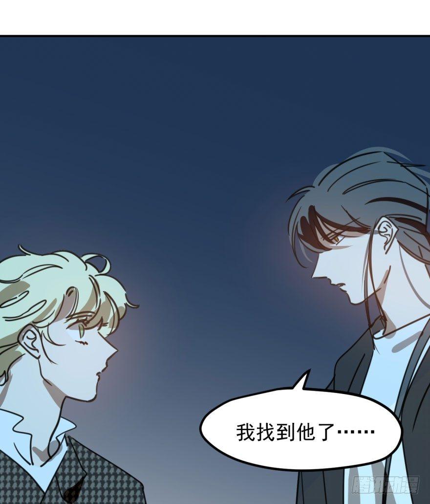第四十四话 眼神杀人13