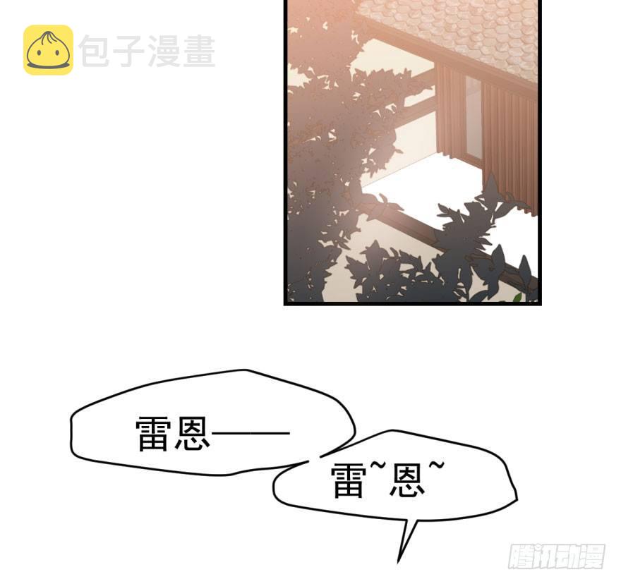 第六十话 找到敖故2