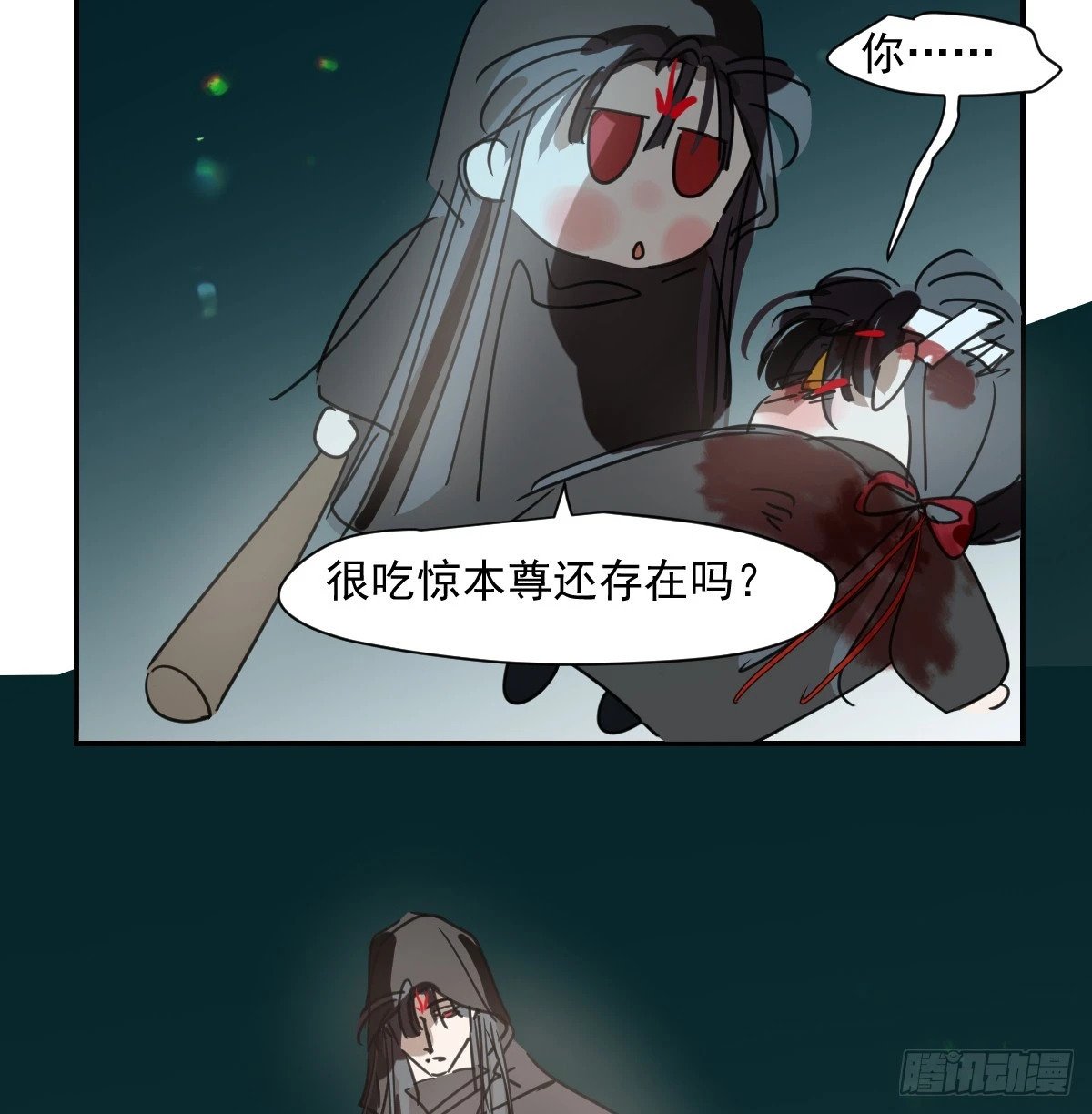 第235话 重逢46