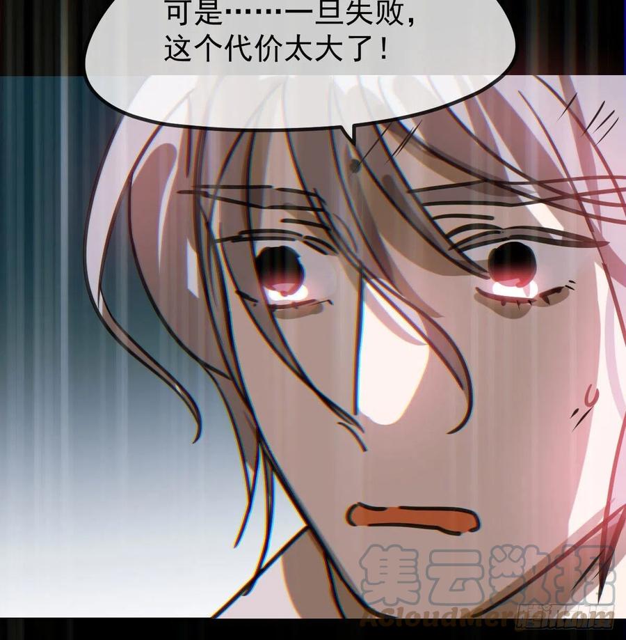 第149话 敖敖苏醒6