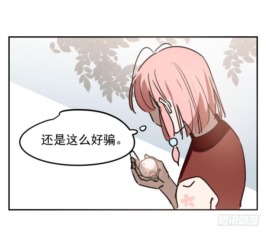 第二十一话 到底谁先22