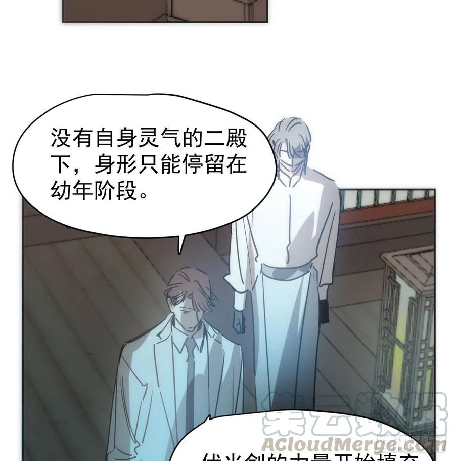 第一百零五话 咕咕大夫48