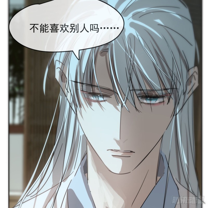 第138话 说出实情33