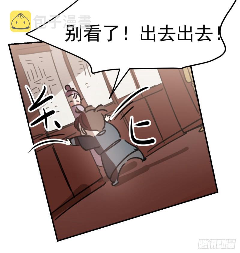 第127话 玄月溜了11