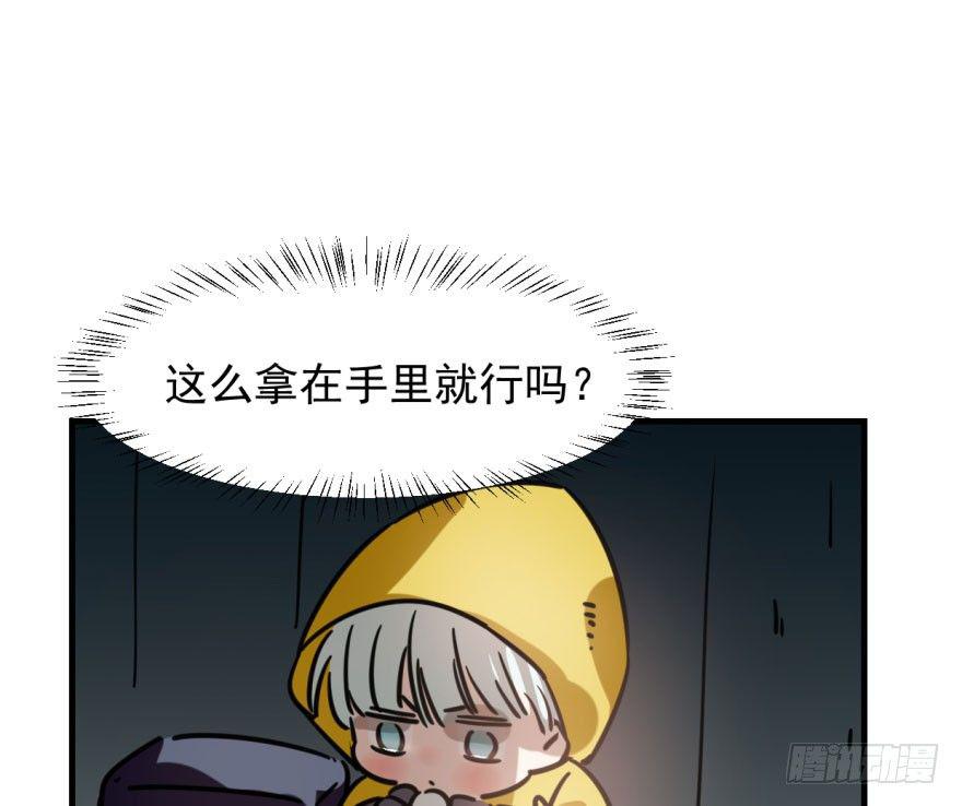 第五十四话 敖敖天劫2