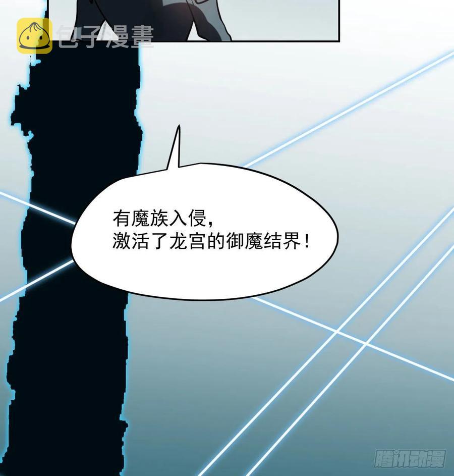 第177话 又吞龙息13